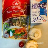 冬阴功汤㊙️