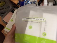 -名创优品(光耀东方购物中心店)