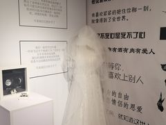 -厦门失恋博物馆(中华城店)