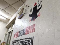 -新乡杨记红焖羊肉火锅(天坛南门店)