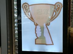 -香港鸳鸯王(西湖路店)