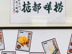 -渔记茶餐厅(渔村店)