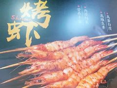 -新凯旋烧烤·燕姐千岛湖土菜