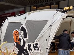 -成都银泰城
