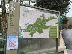 -福道