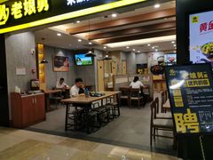 门面-老娘舅(天阳D32店)