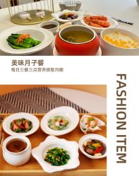 点击看大图 -宝馨月月子中心(友谊医院店)