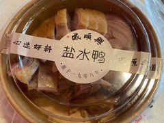 盐水鸭-戚顺兴盐水鸭(新街口明瓦廊店)