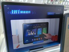 -鹰巢数码EAGLE’S NEST(中关村店)