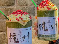 -湖畔居茶楼(湖滨店)