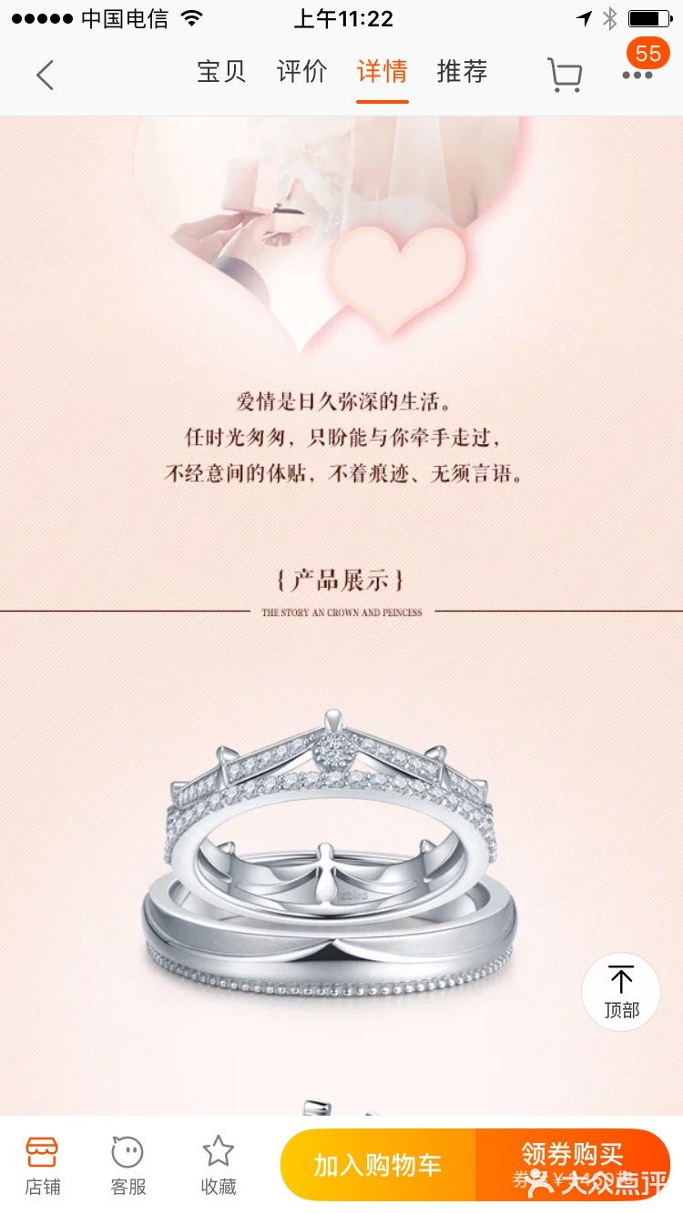 女王陛下👑