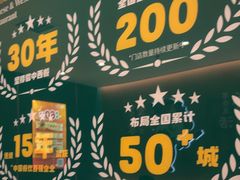 -豪享来(我格广场店)