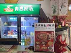 -半步颠川湘·融合菜(商品街店)