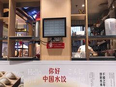 -喜家德虾仁水饺(华强天虹店)