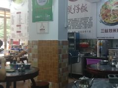 大堂-华记食馆·华记肠粉(柑园南店)