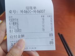 -花园茶楼(兴城西路店)