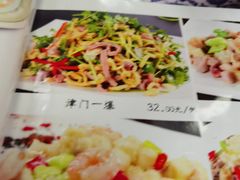 -大福都