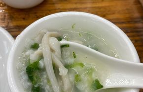 Fresh Sandworm Rice Porridge