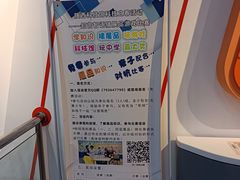 -陕西科学技术馆