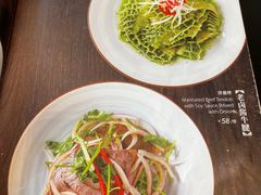 菜单-东莱馋房(陆家嘴店)