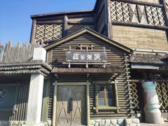 -厦门方特梦幻王国