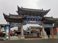 -云南民族村
