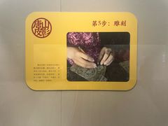 -嘉定博物馆
