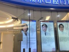 -泰康拜博口腔(凯迪大厦店)