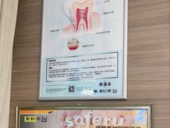 -维乐口腔(美维云门诊陆家嘴店)