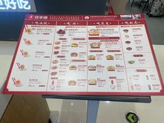 -喜家德虾仁水饺(华强天虹店)