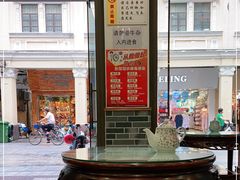 -仁信老铺(华盖路店)