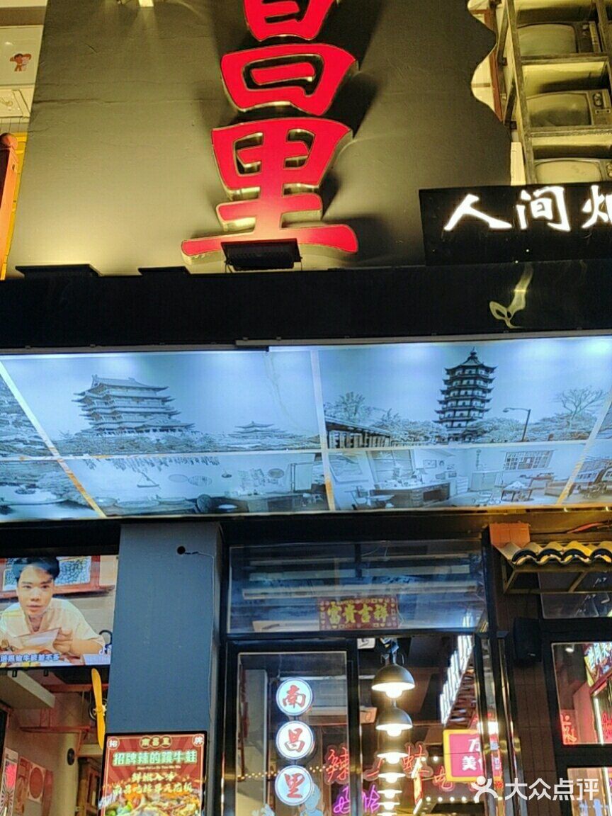 我决定带家里人一起去打卡一家餐厅