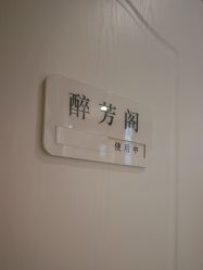 -香秀空间科技抗衰·美容中心