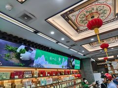 -张一元(总店)