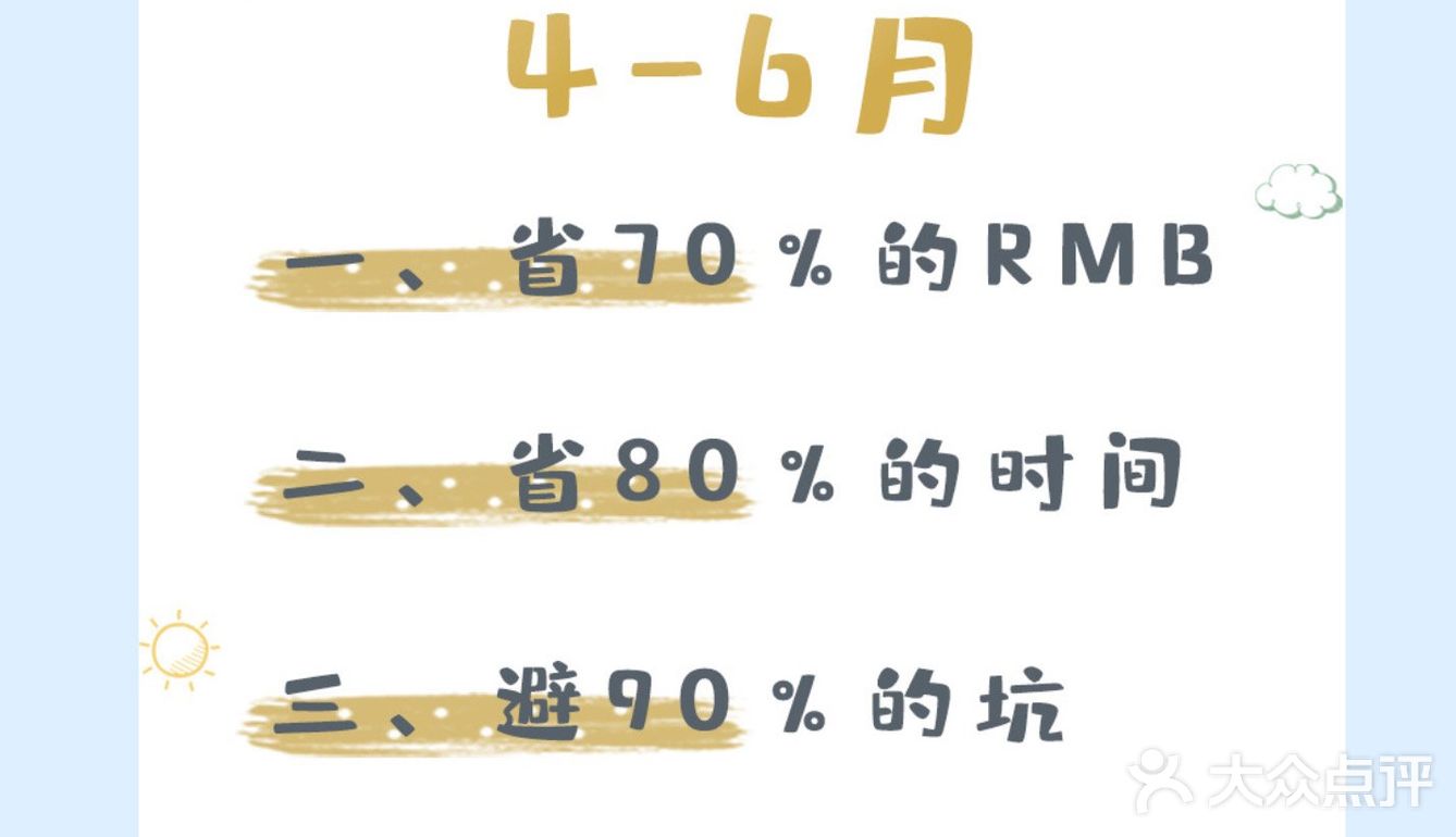 三亚旅游｜🌴吐血整理超棒👍🏻避雷攻略❗