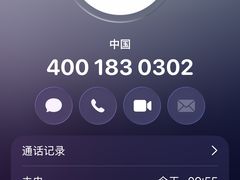 -Apple Store苹果手机电脑售后维修中心(浦东店)