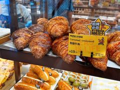 -PAPER STONE BAKERY(天汇广场店)