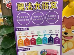 -昂立教育凯顿成长中心(嘉定南翔校区)