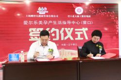 -爱尔乐美孕产瑜伽·普拉提