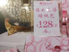 -东海海鲜酒家(流花店)