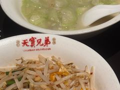 -天宝兄弟(前海壹方城店)