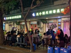 -三个渔夫·蒸汽海鲜(小白楼店)