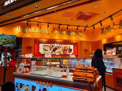 -嘉华鲜花饼·现烤(昆明老街店)