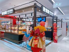 -爸爸糖吐司面包(悠唐购物中心店)