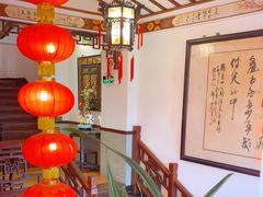 -山水茶艺馆·点心粤菜·30年老字号