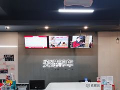 -哈贝卡汽车服务连锁(高新二路店)