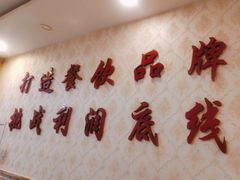 -鑫渔港海鲜本地菜·山海关浑锅(东戴河店)