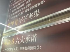 -长湘居(数码大厦店)