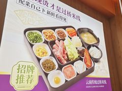 -阿香米线(天津凯德餐厅店)