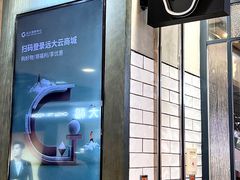 -远大购物中心(南岗店)